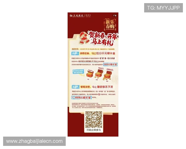 K8视讯娱乐最新优惠活动与会员福利详细介绍，享受更多专属特权