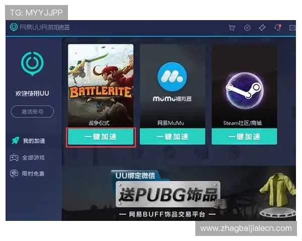 OG Plus真人平台的安全措施与隐私保护策略详解保障玩家权益