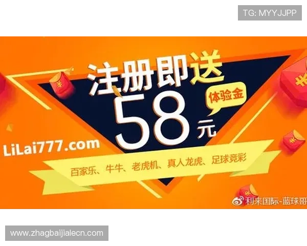 探索AG真人厅官网最新优惠活动，享受高品质线上娱乐体验