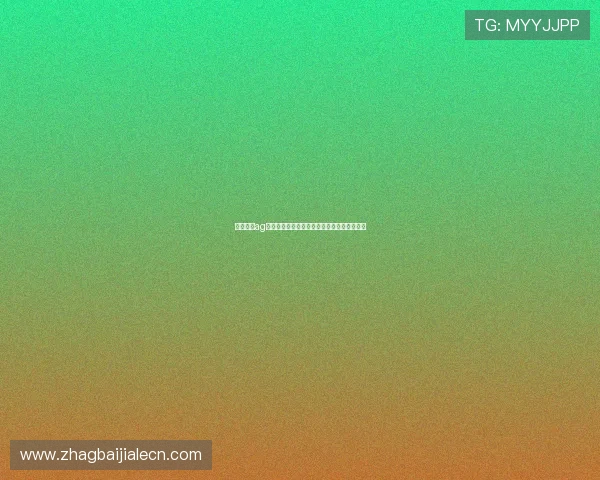 全面解析ag视讯庄闲和规则让新手快速入门掌握核心玩法