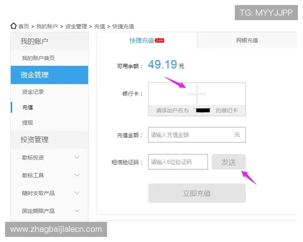 解决博鱼真人平台会员登录不上问题的全面步骤与用户操作建议