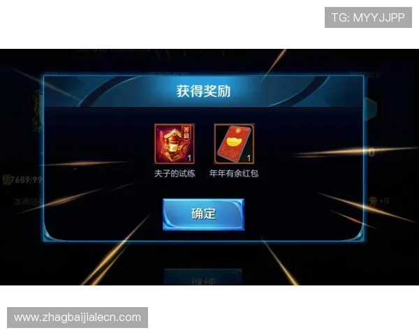 新手玩家必看真人ag首充攻略详细步骤指导助你轻松完成首充并获得丰厚奖励