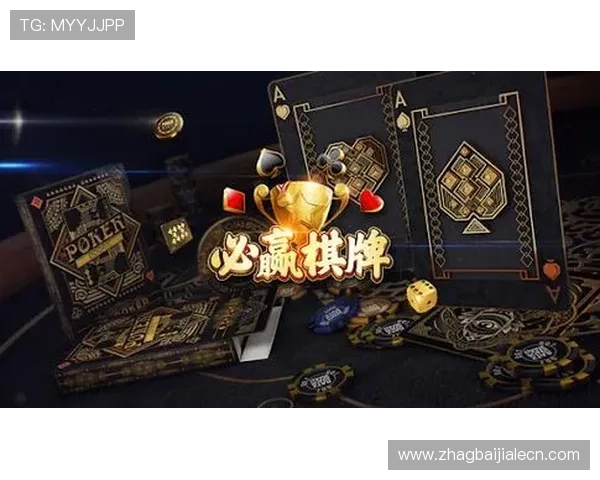 澳门BG真人游戏娱乐多样化的优惠活动和奖励机制助力玩家轻松赢取丰厚的游戏奖金