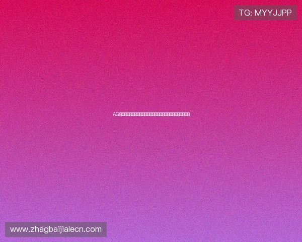 AG真人馆球迷互动：参与世界杯竞猜活动赢取丰富奖品与独家资讯